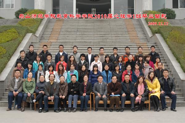 [0081]ɽڲΪרҵ2010ѧ1ҵӰ2009.12.12.jpg