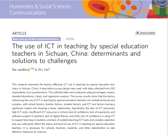      ԺԺڡHumanities & Social Sciences Communications