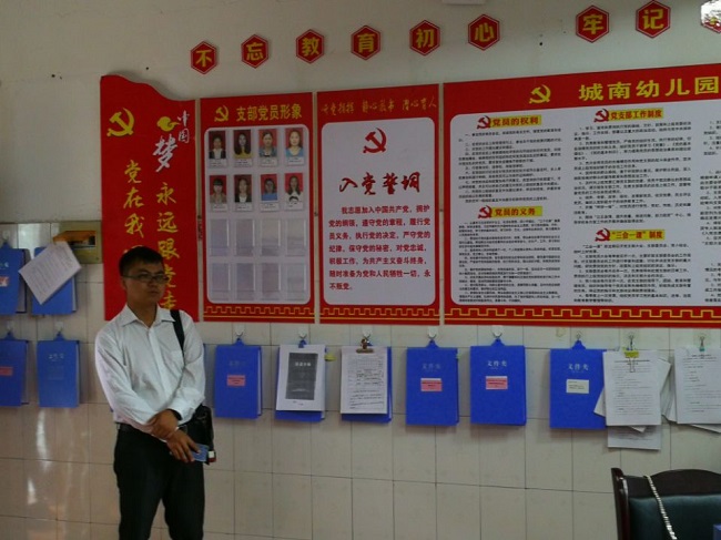 1538119010173719.jpg 党建.jpg