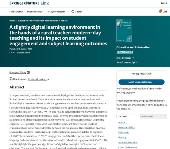 ԺʦSSCIڿEducation And Information Technologies