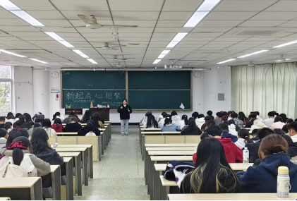 教育科学学院开展“新起点·心相聚”2025级新生团辅活动